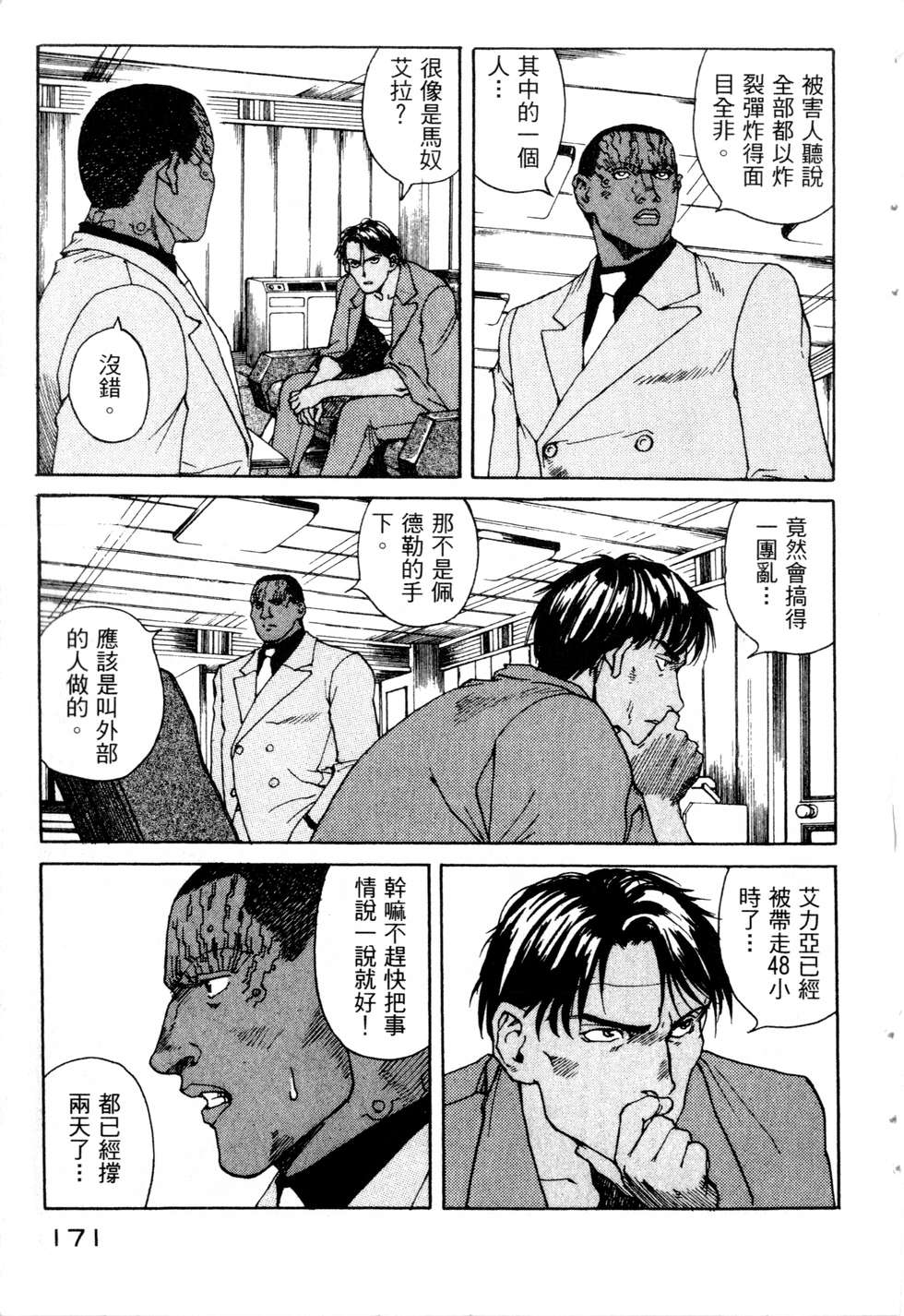第168页