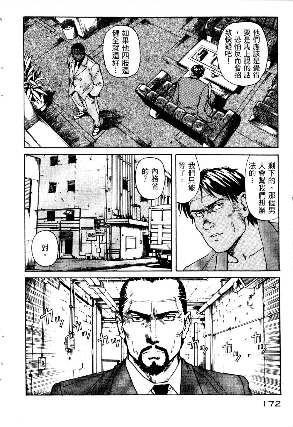 第169页