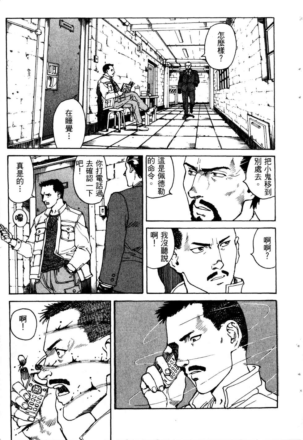 第170页