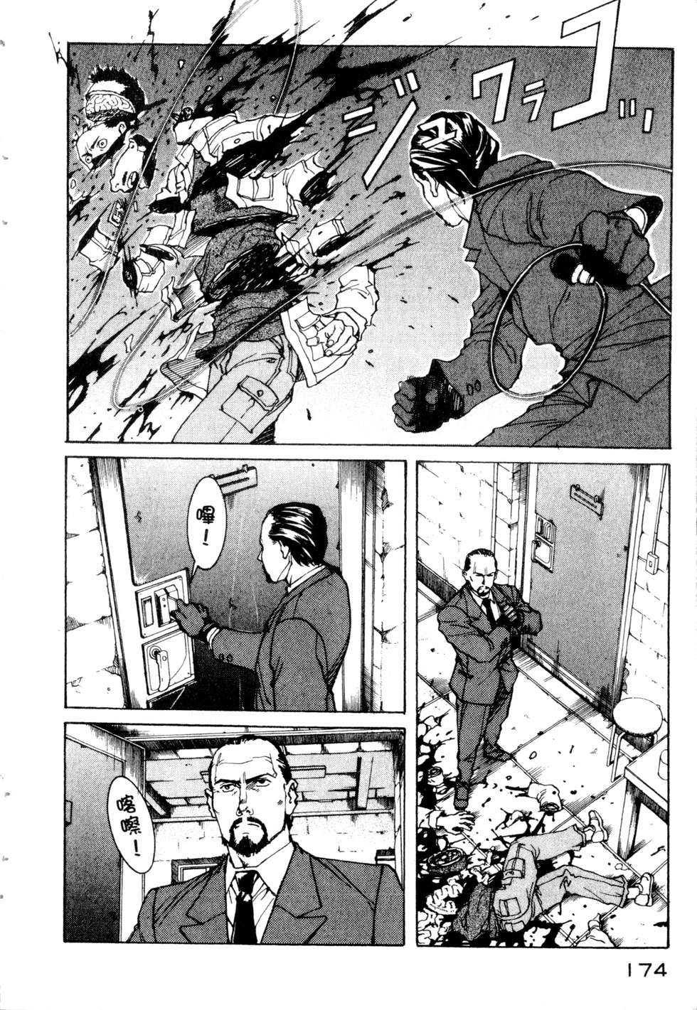 第171页