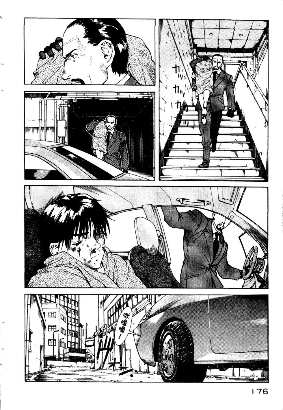 第173页