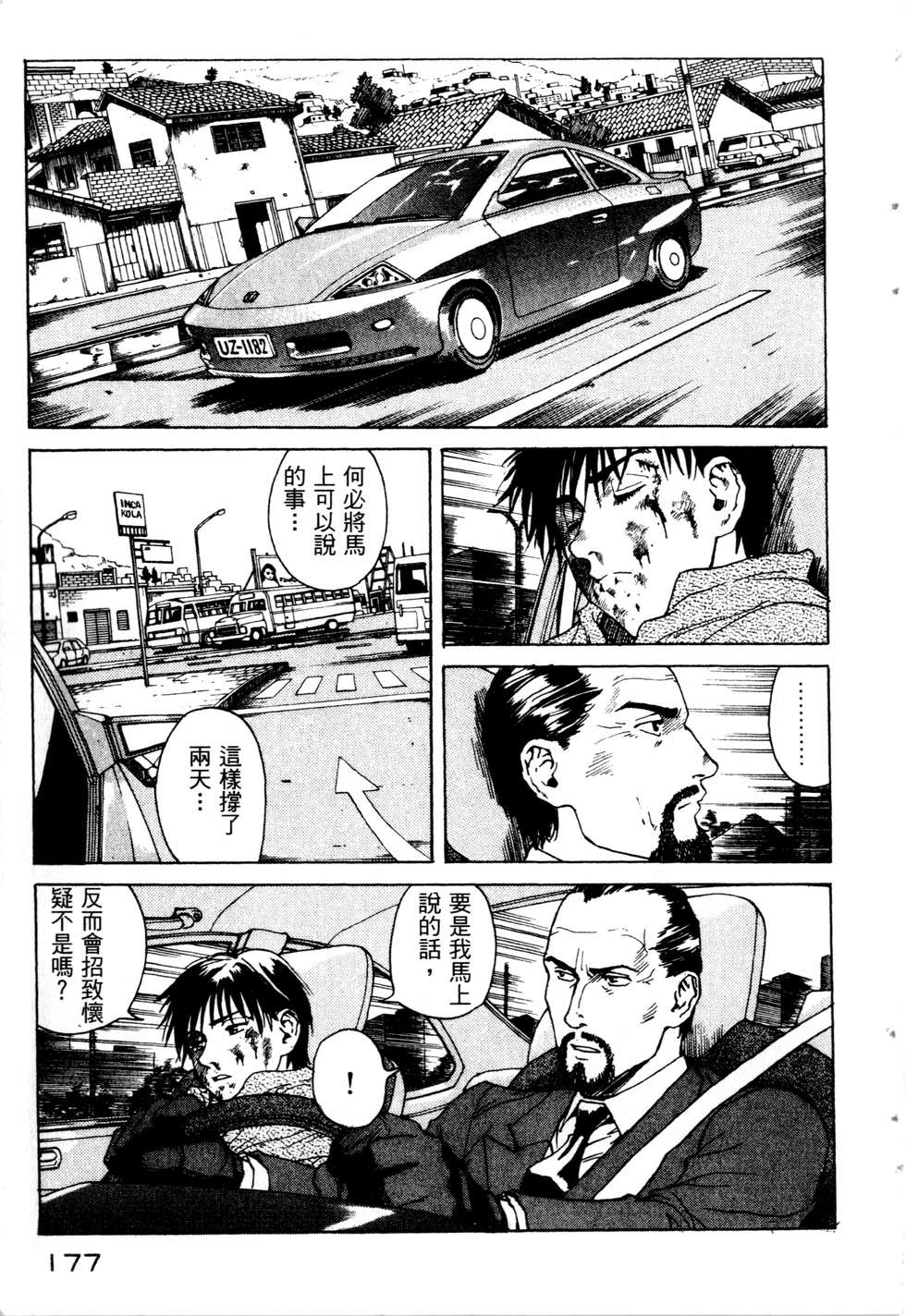 第174页
