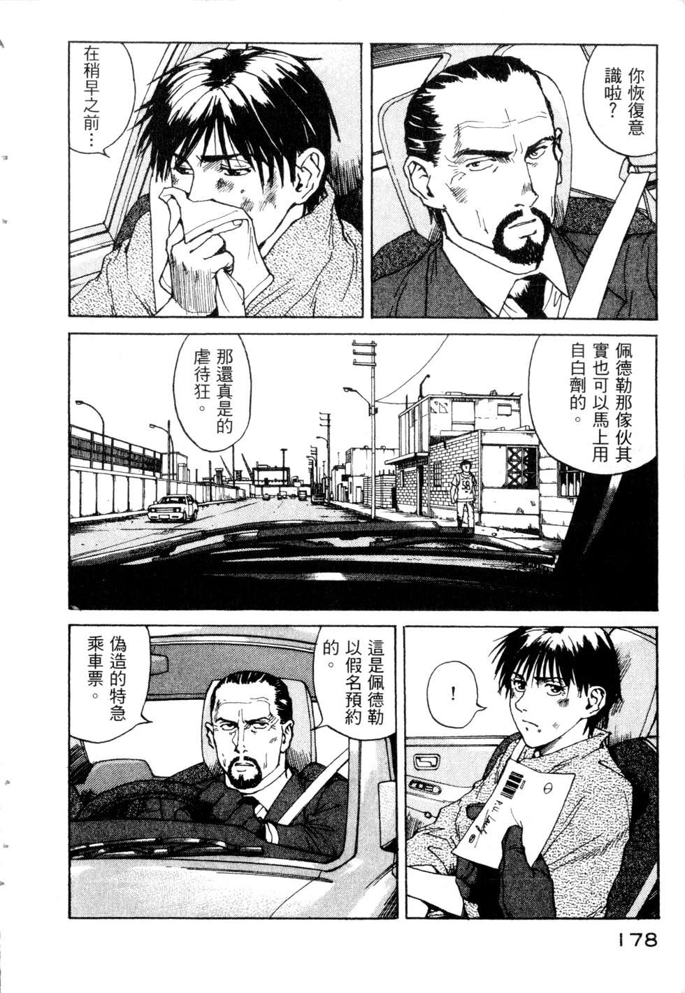 第175页