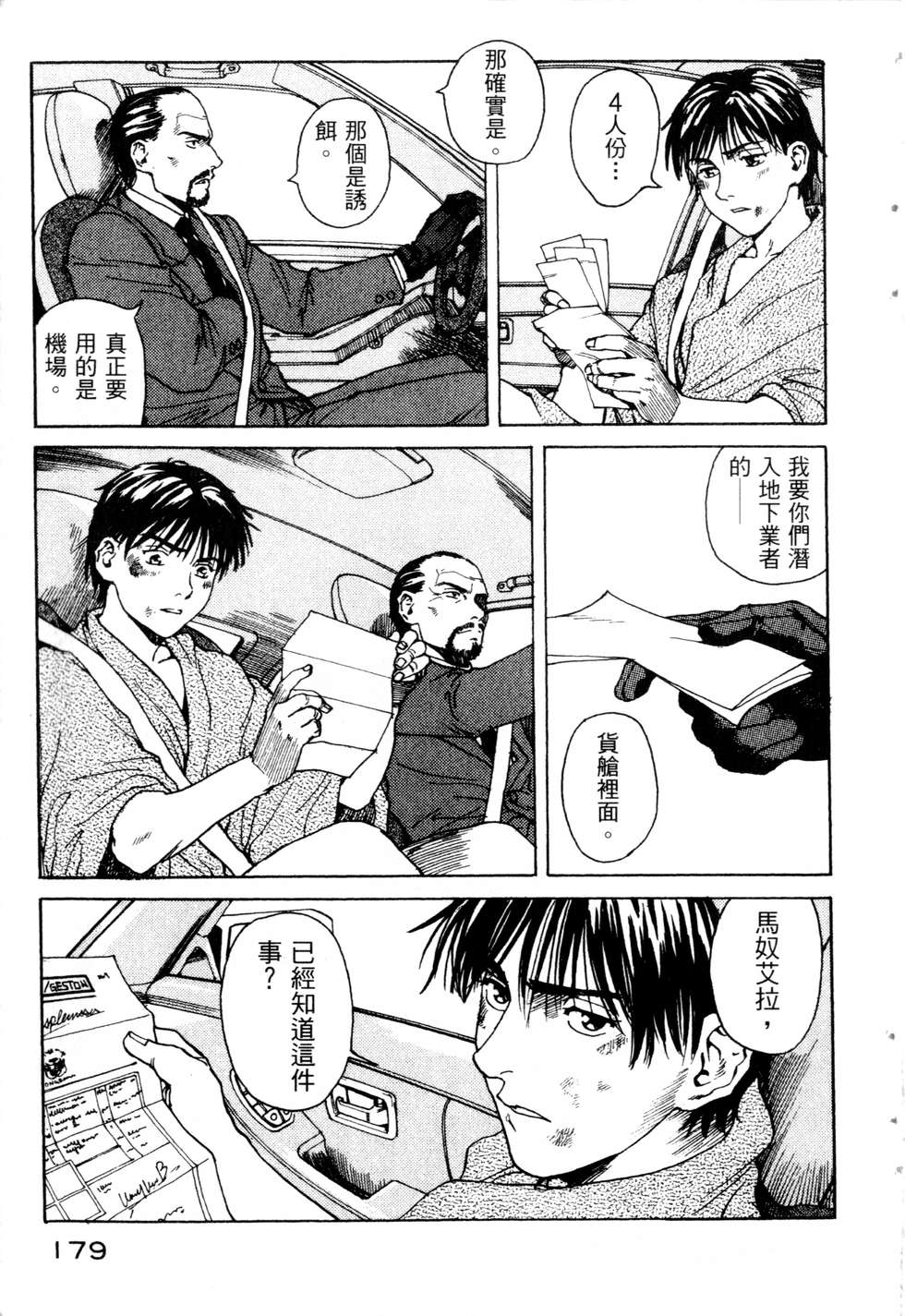 第176页