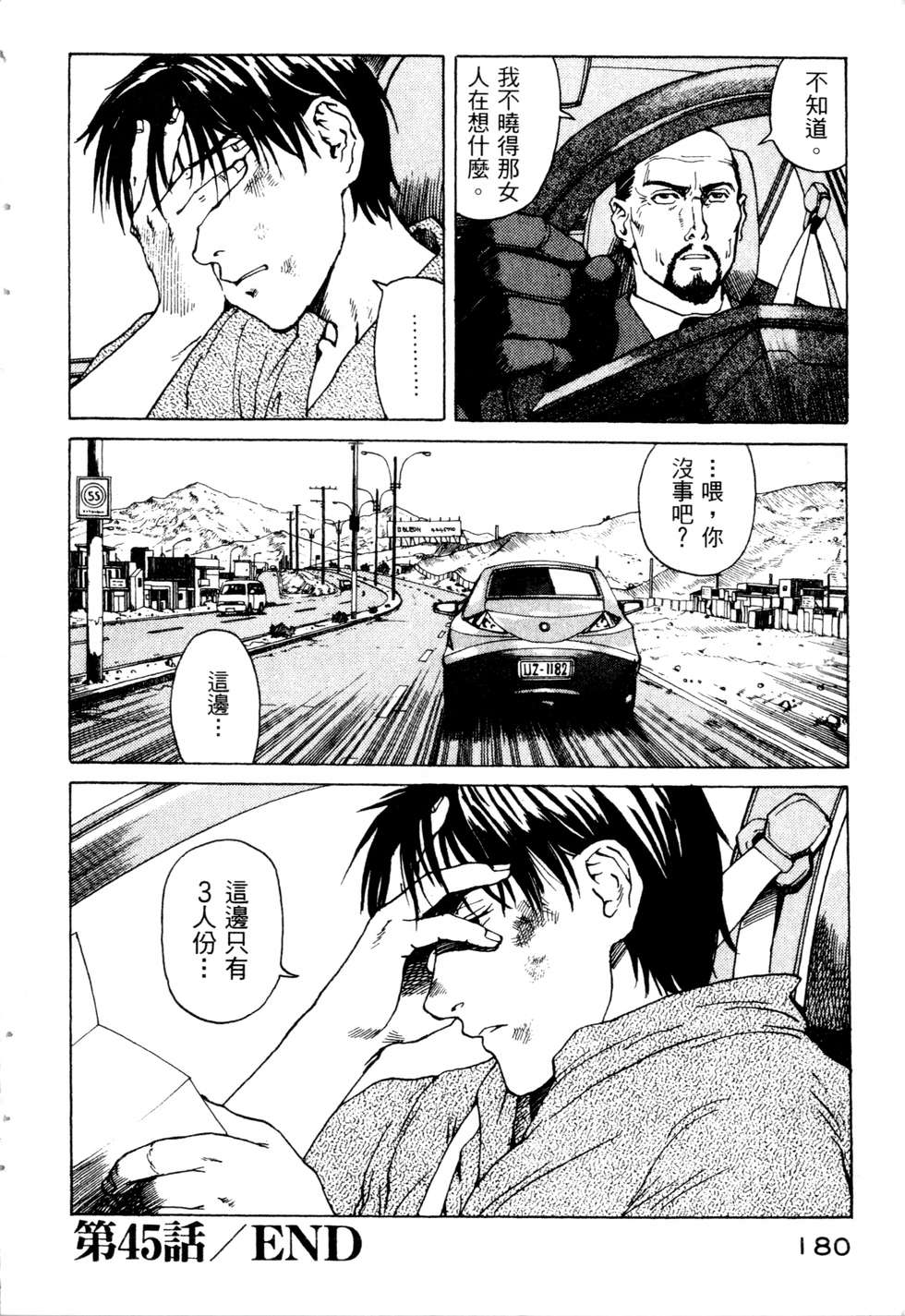 第177页