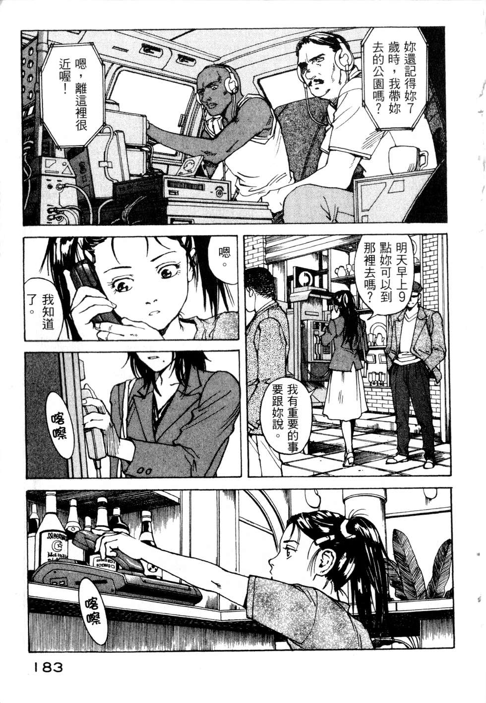 第180页