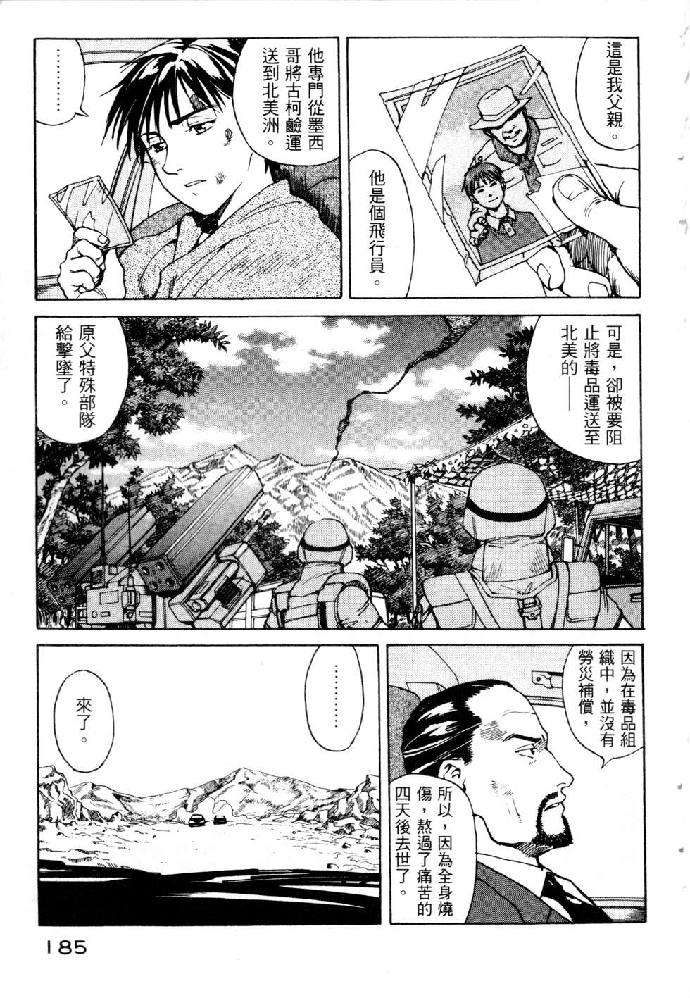 第182页