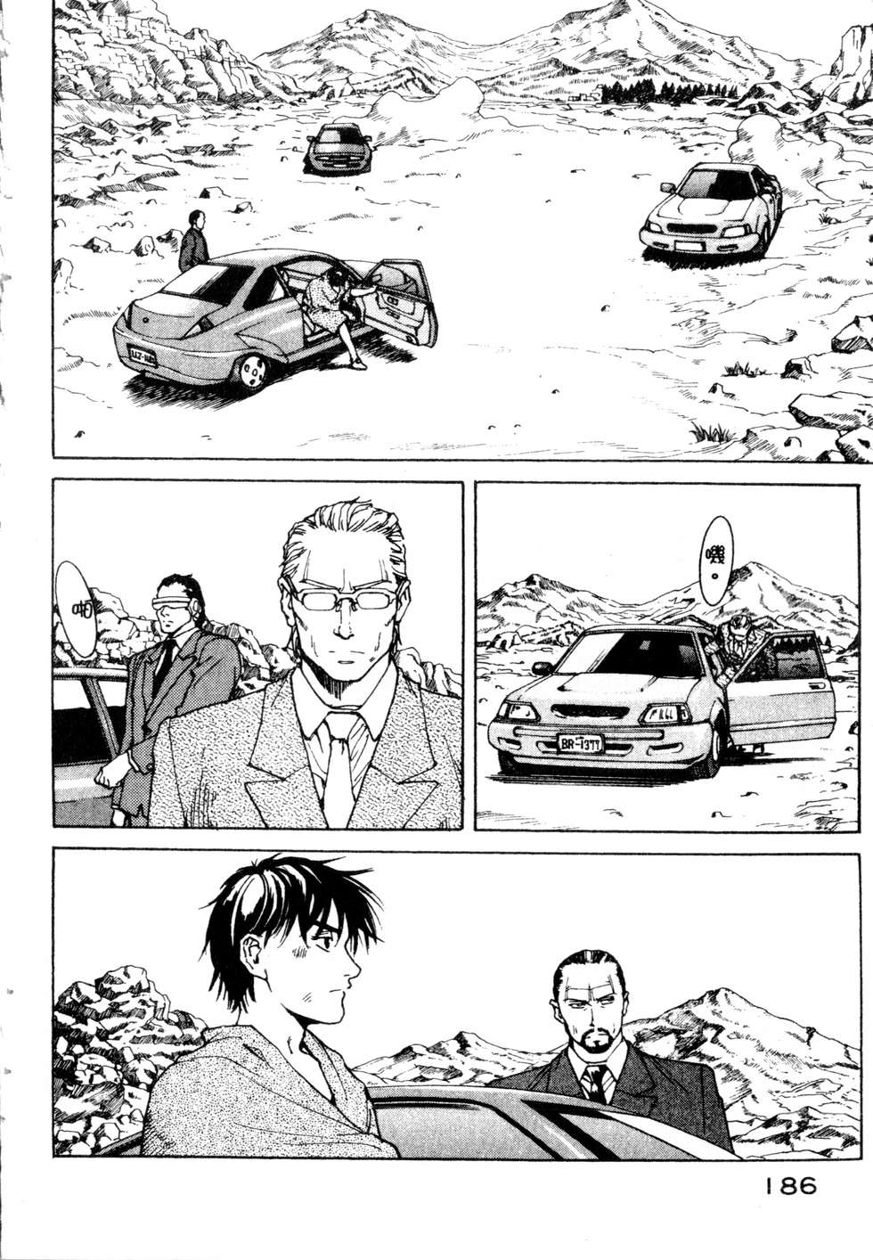 第183页