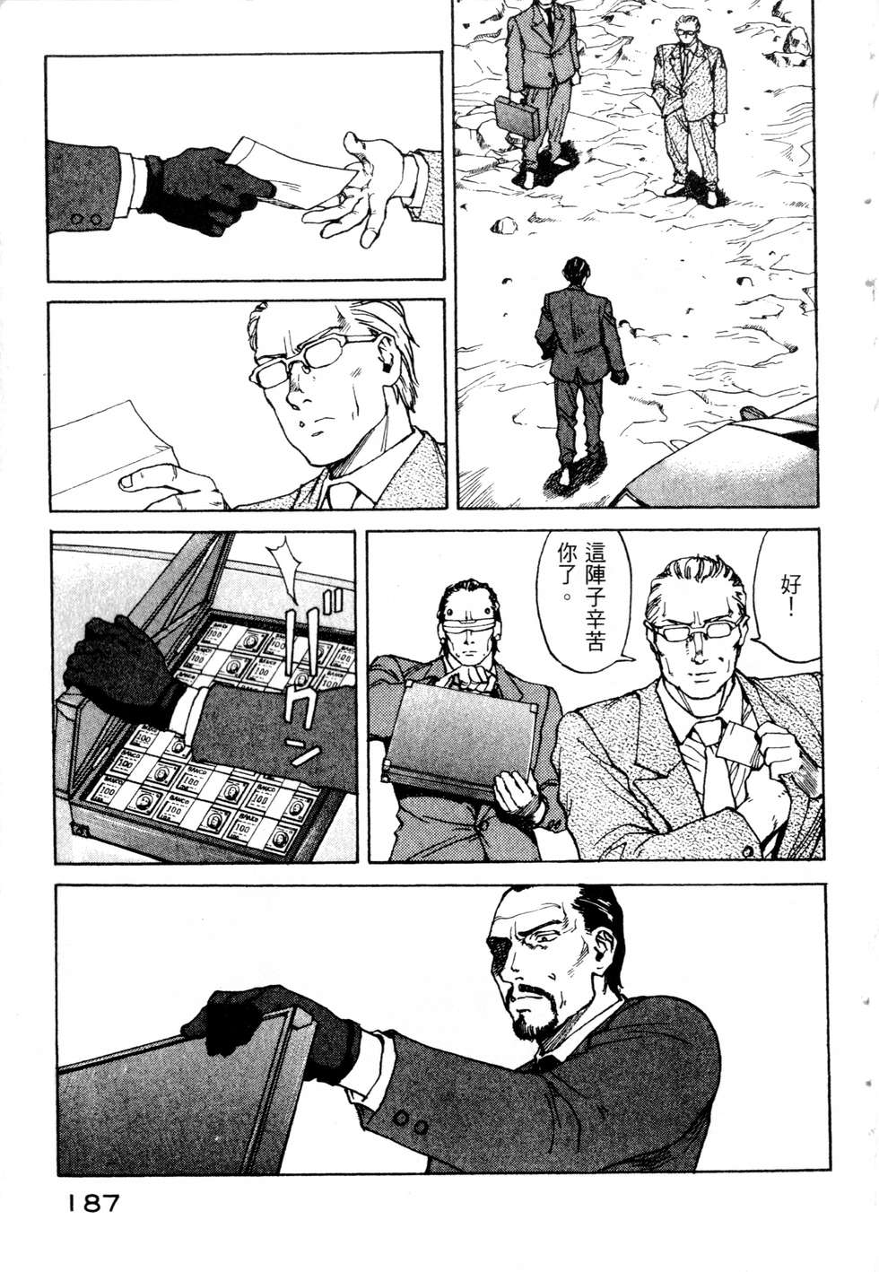 第184页