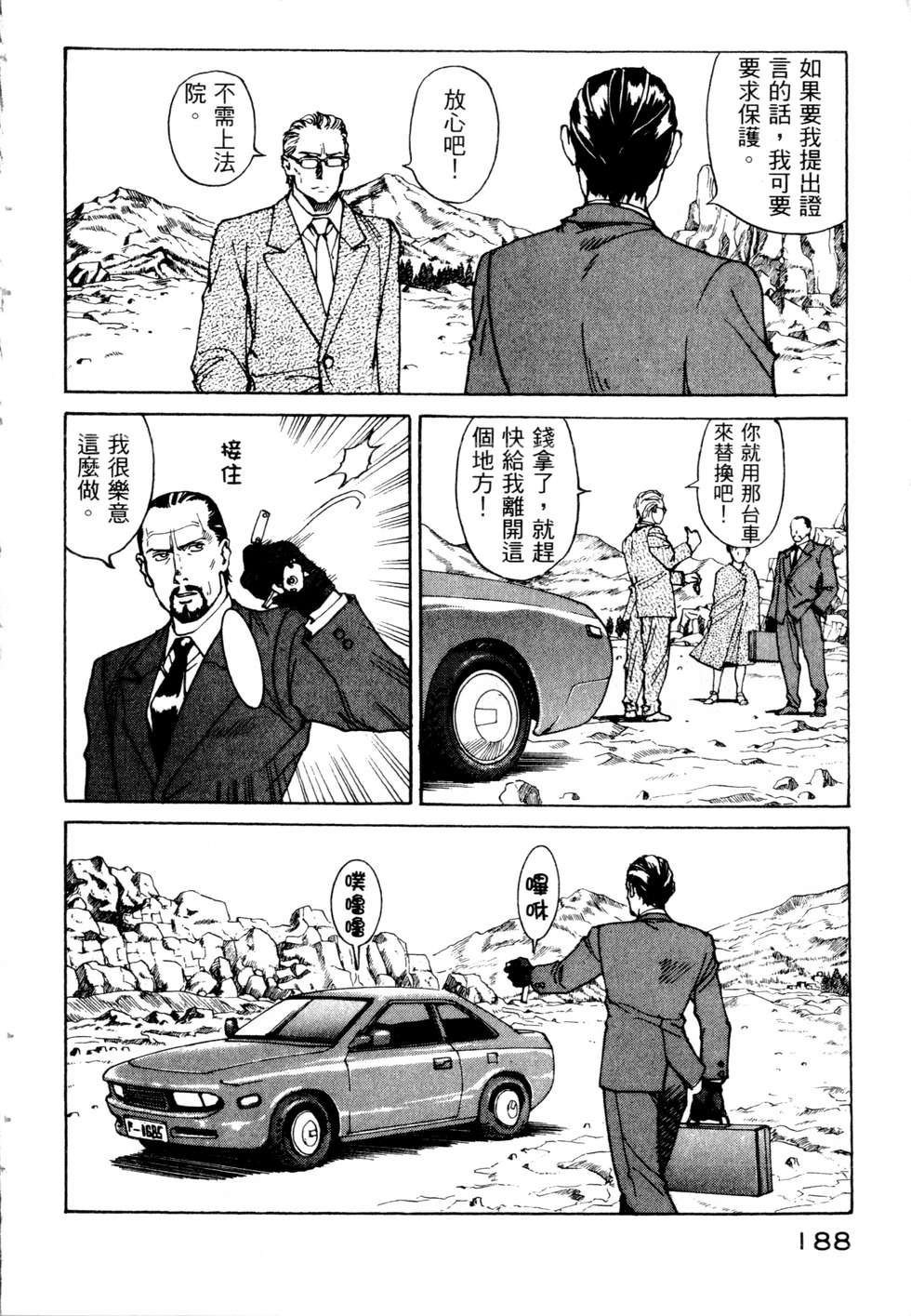第185页