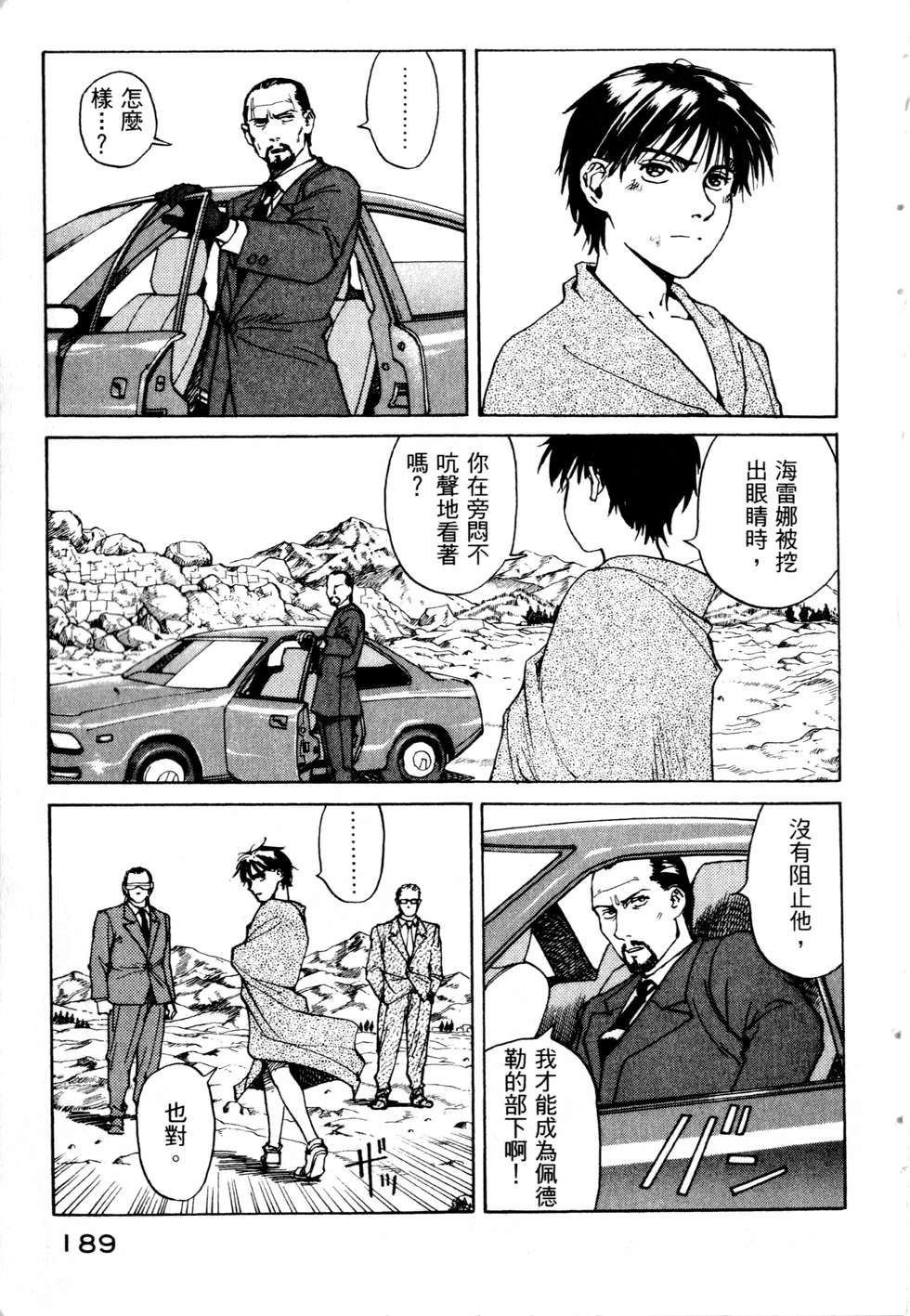 第186页