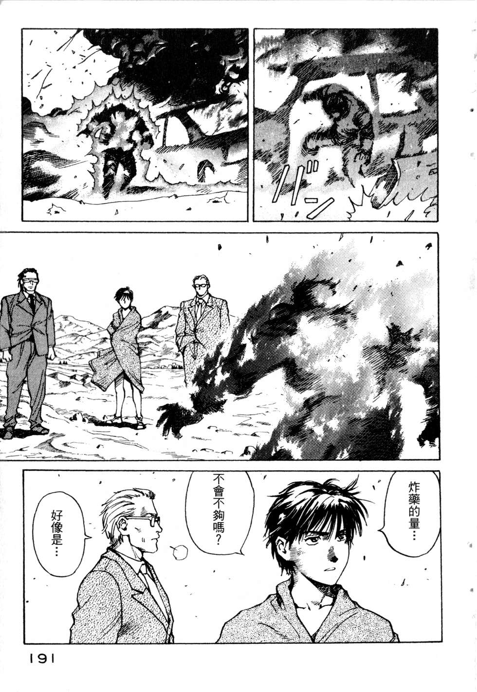 第188页