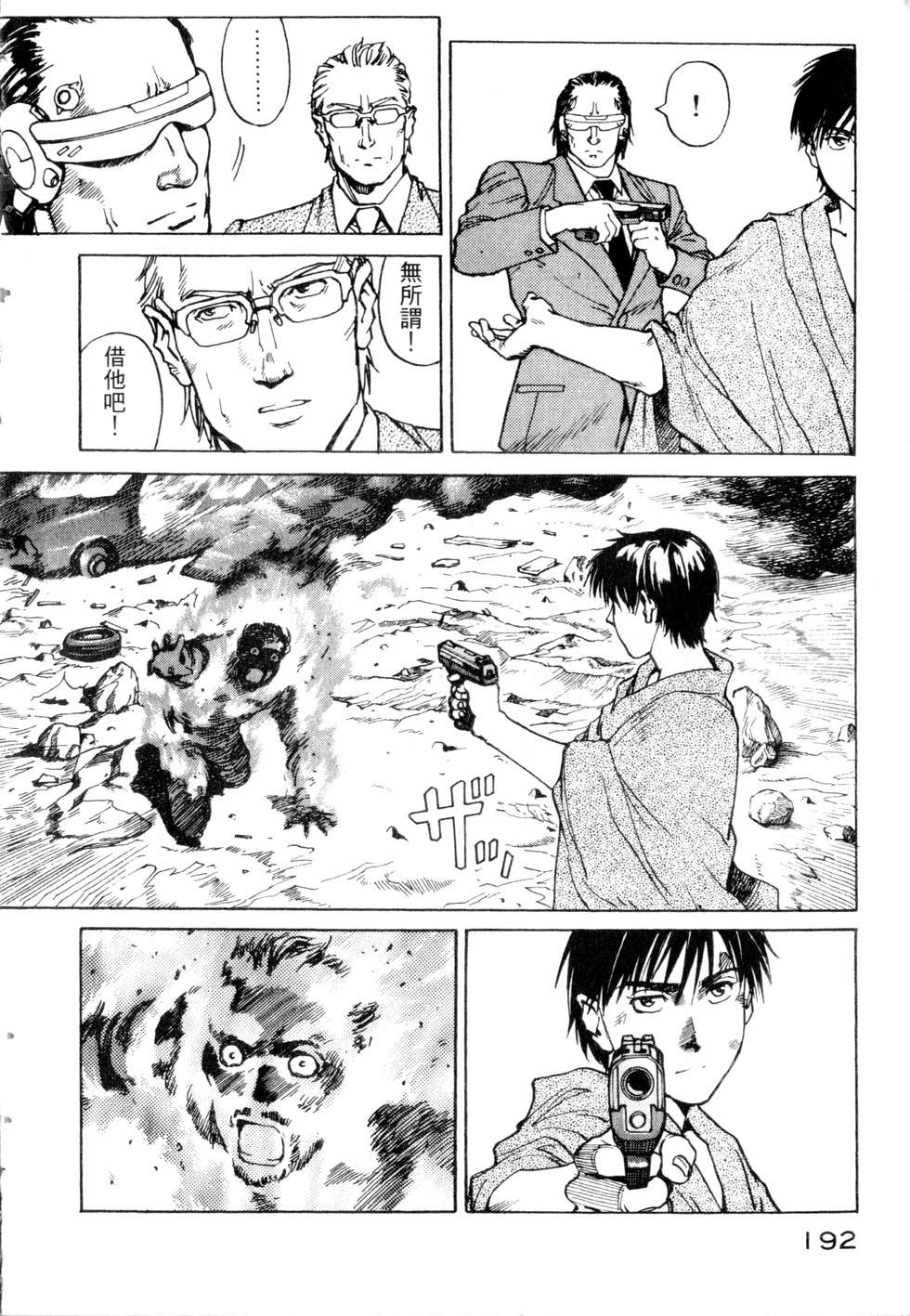 第189页