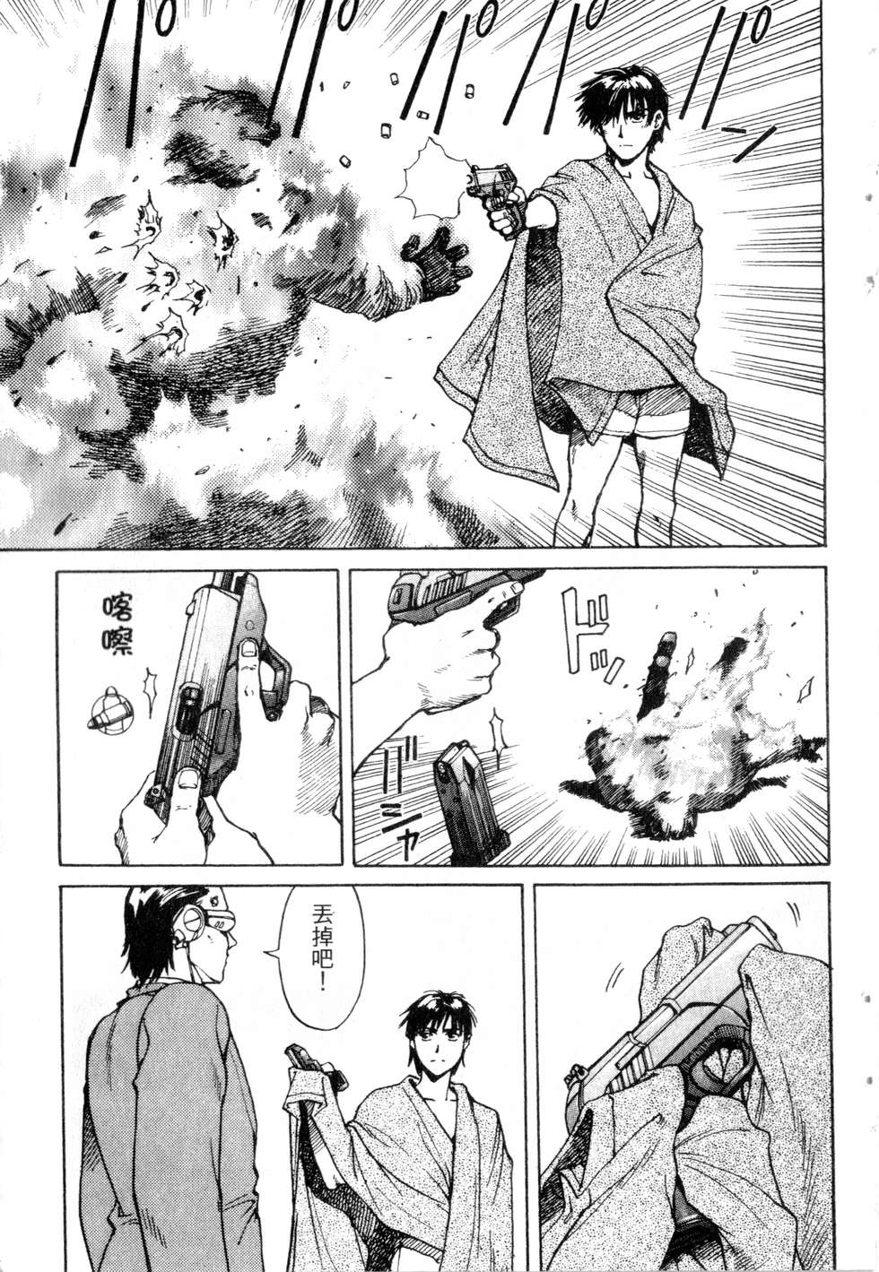 第190页