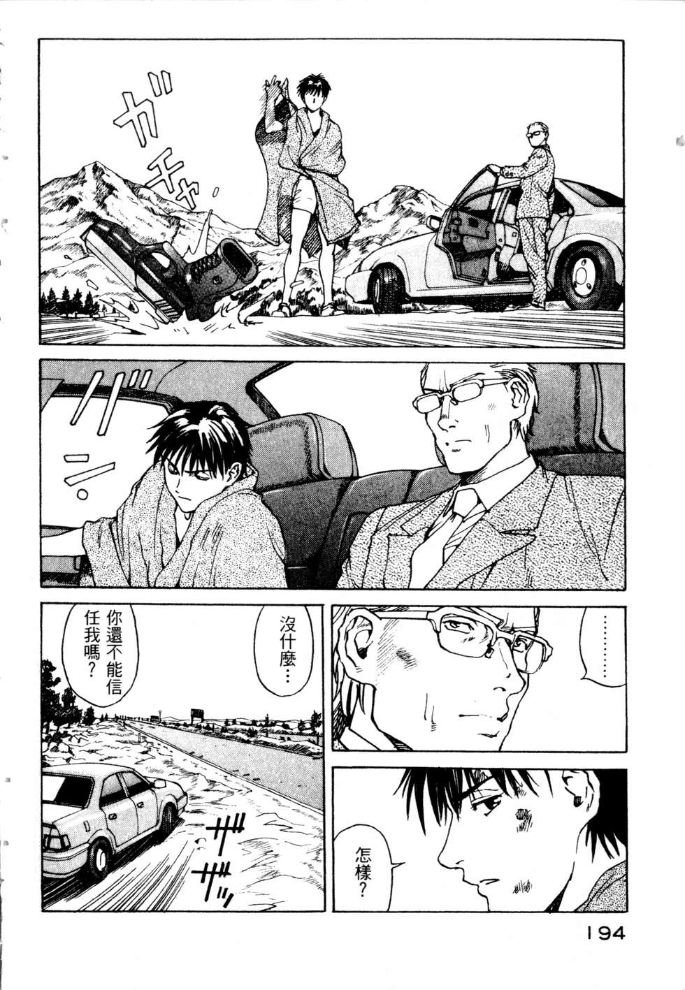第191页