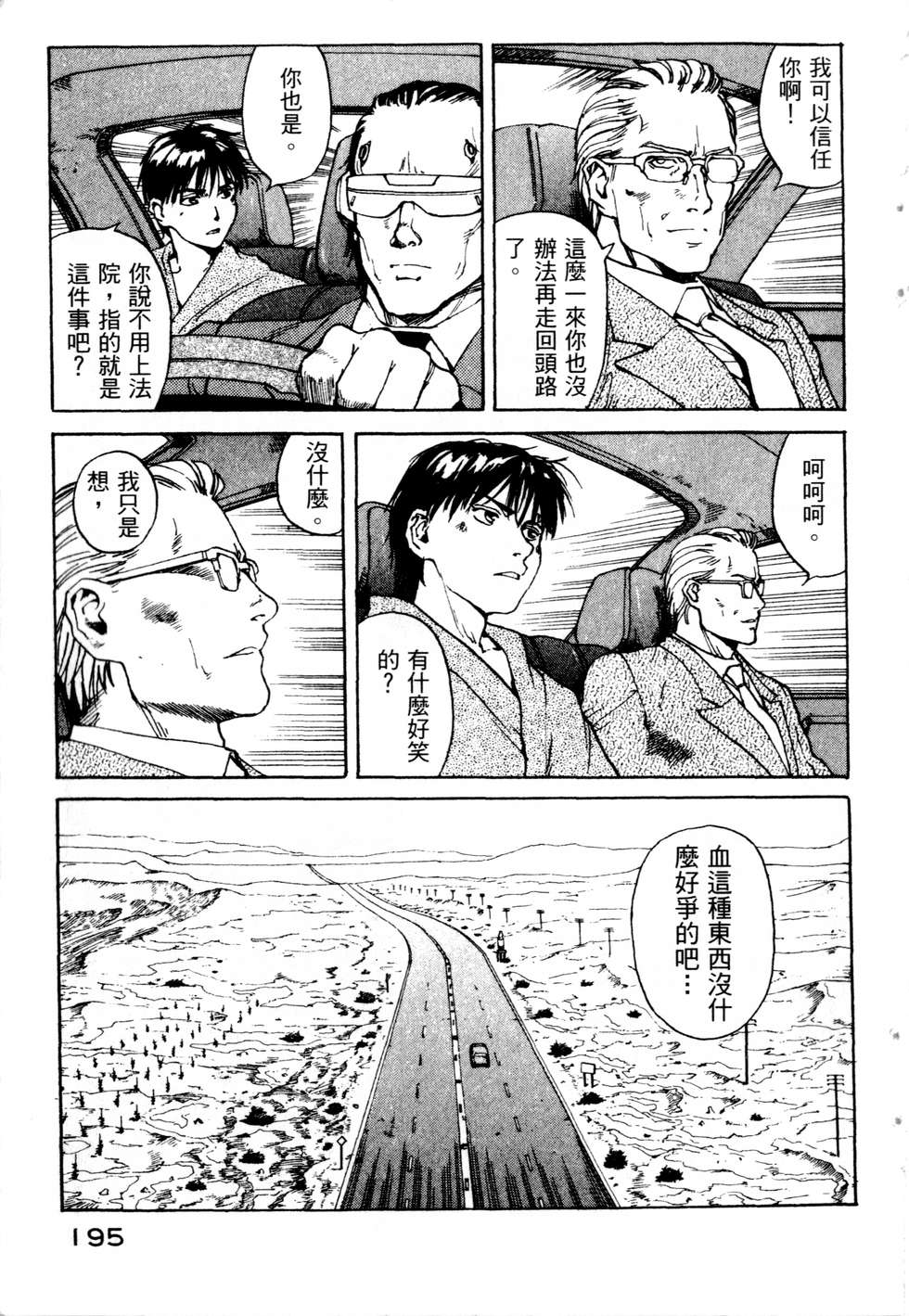 第192页