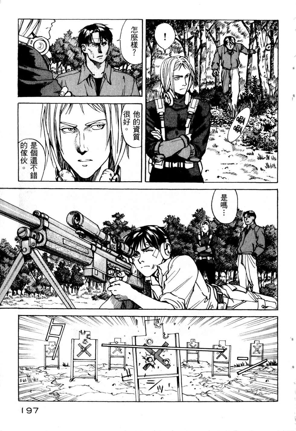第194页