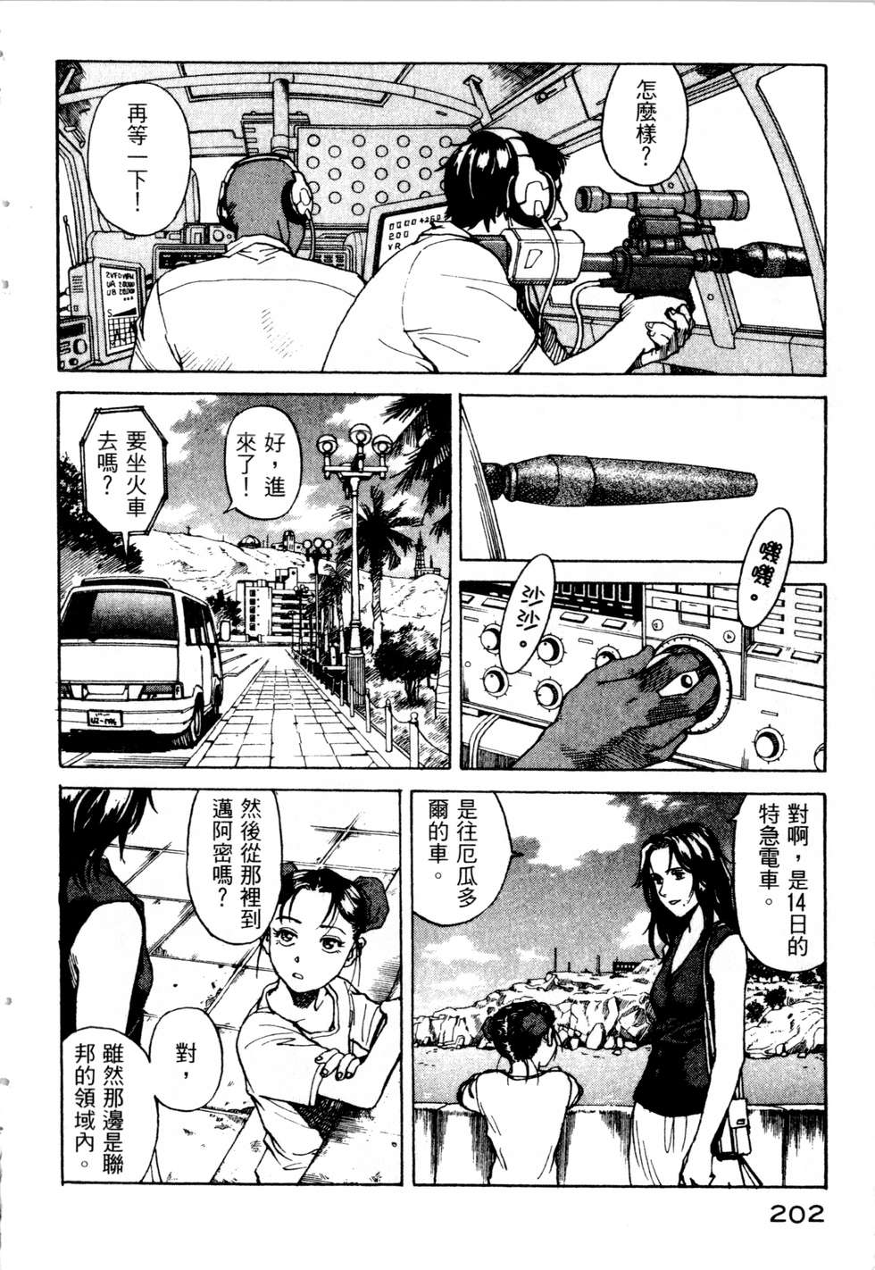 第199页