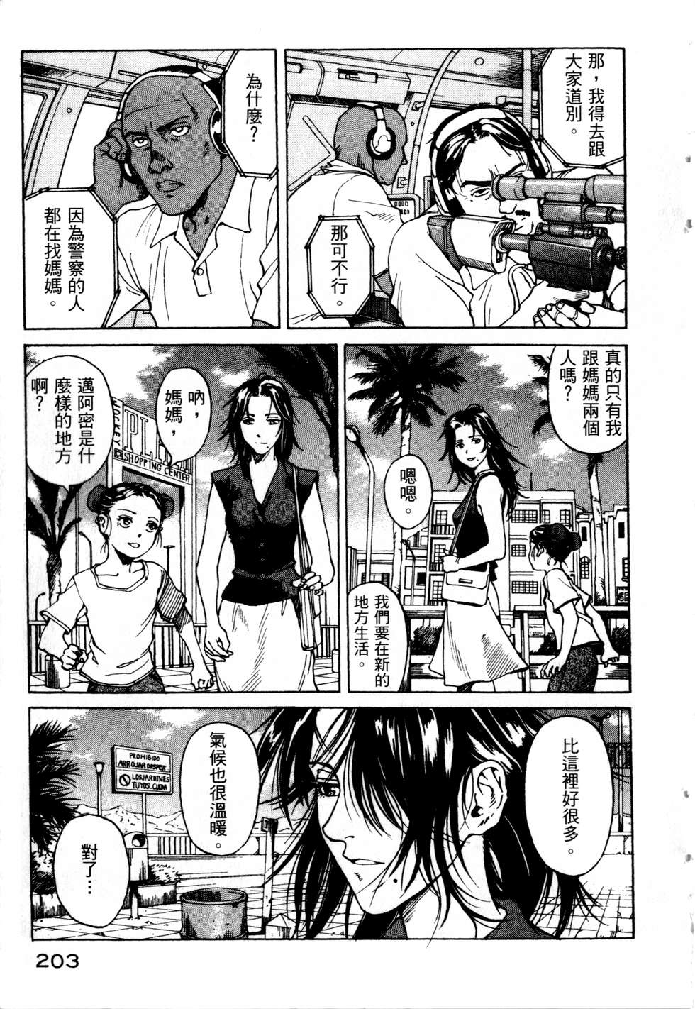 第200页