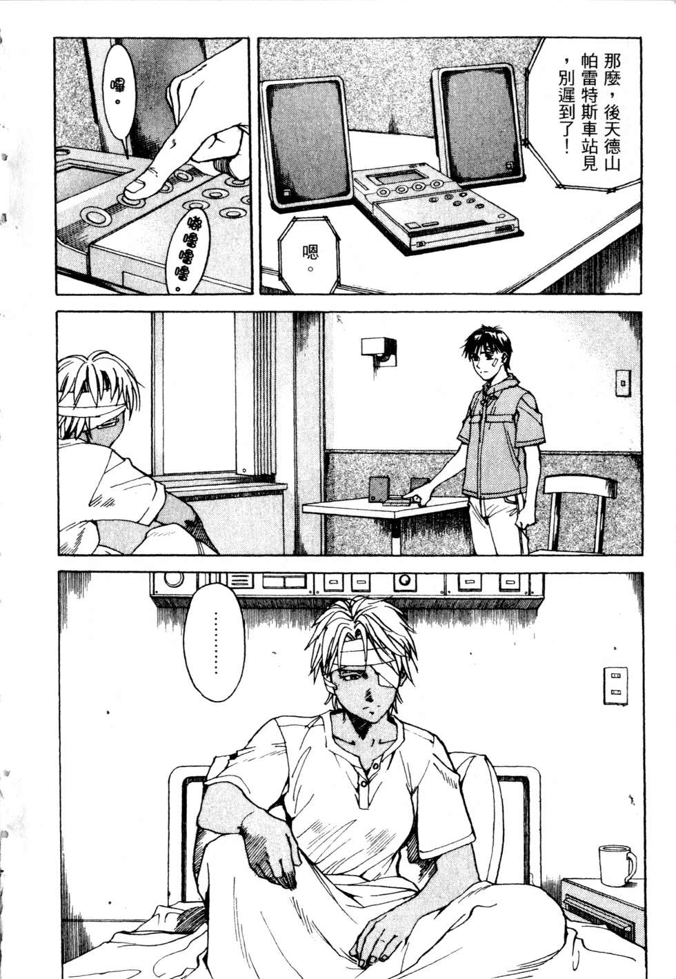 第203页