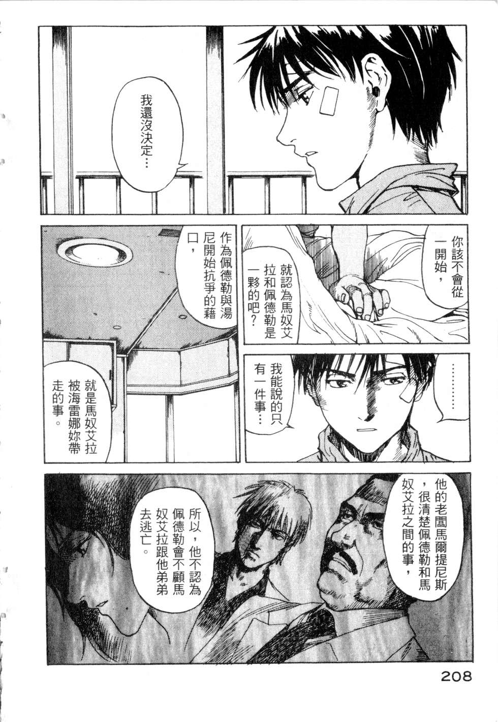 第205页