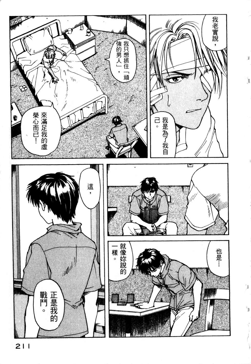 第208页