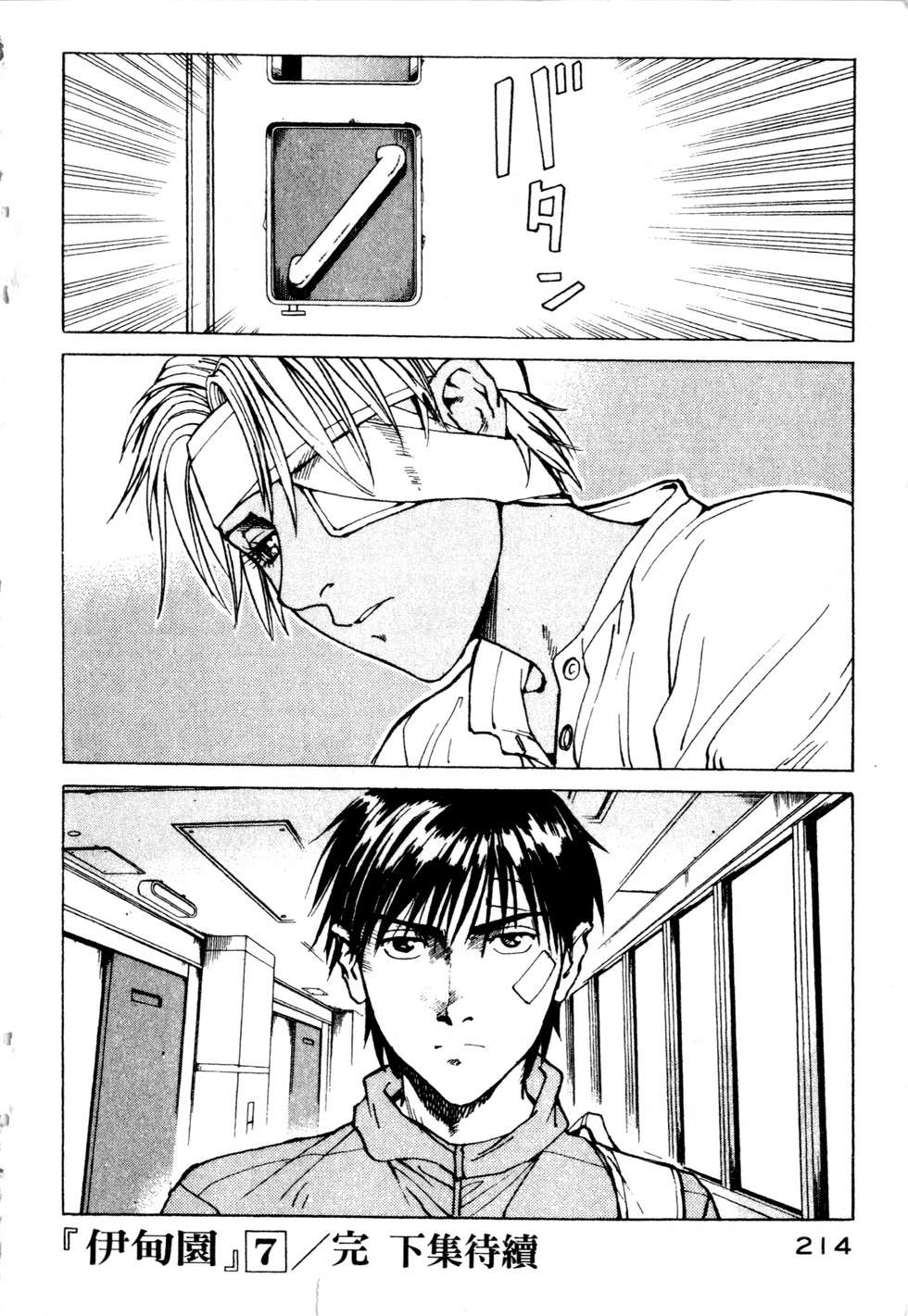 第211页