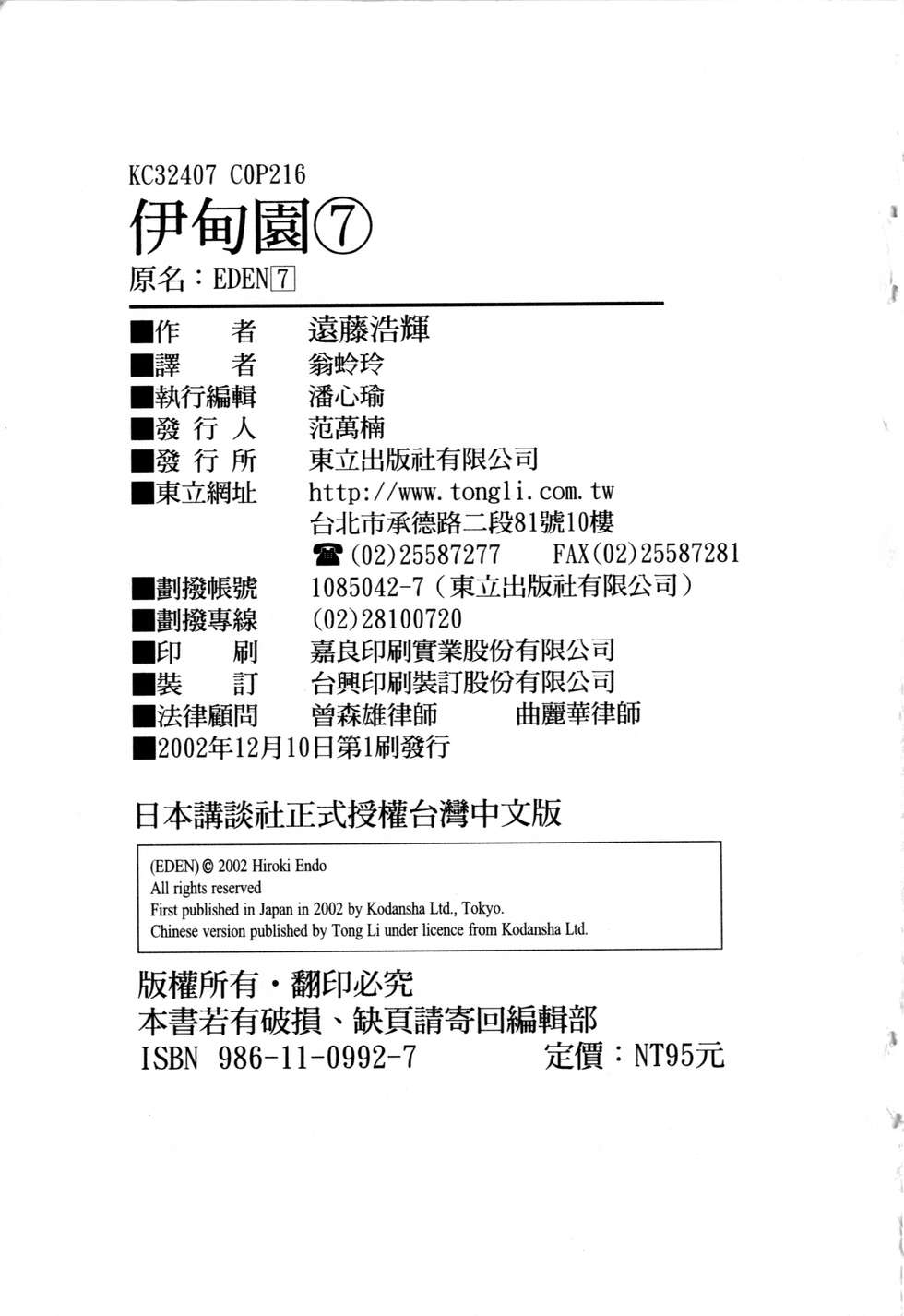 第212页
