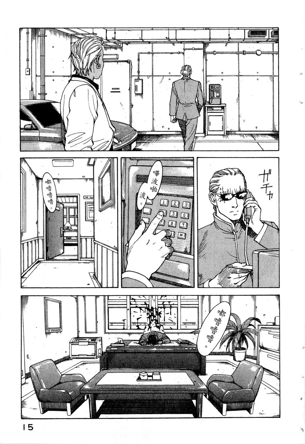 第12页