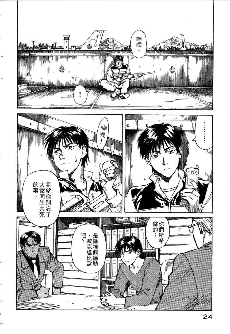 第21页