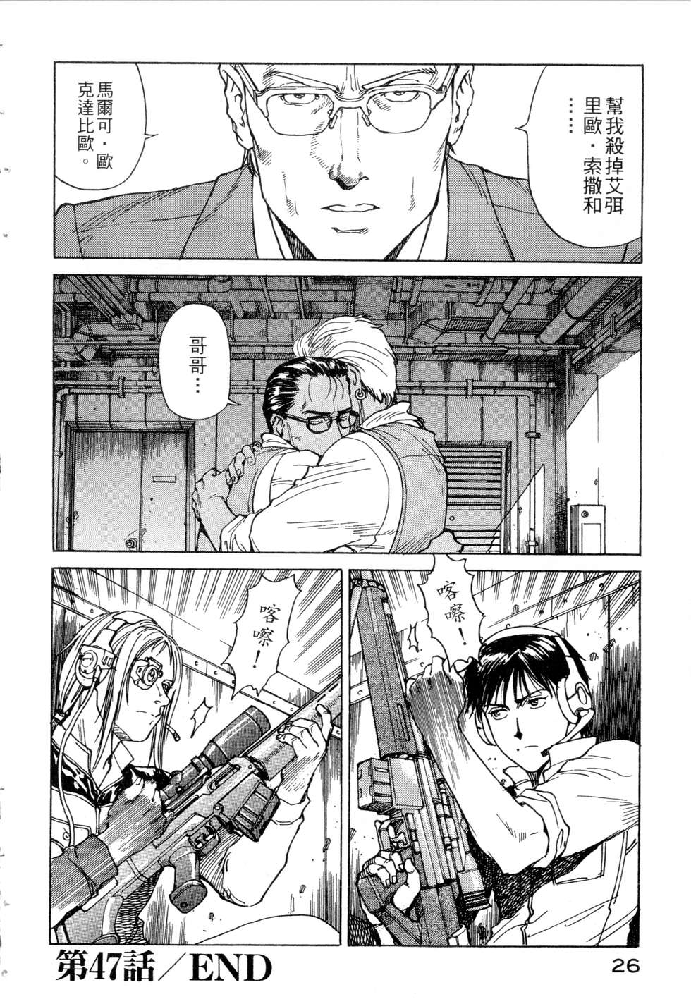 第23页