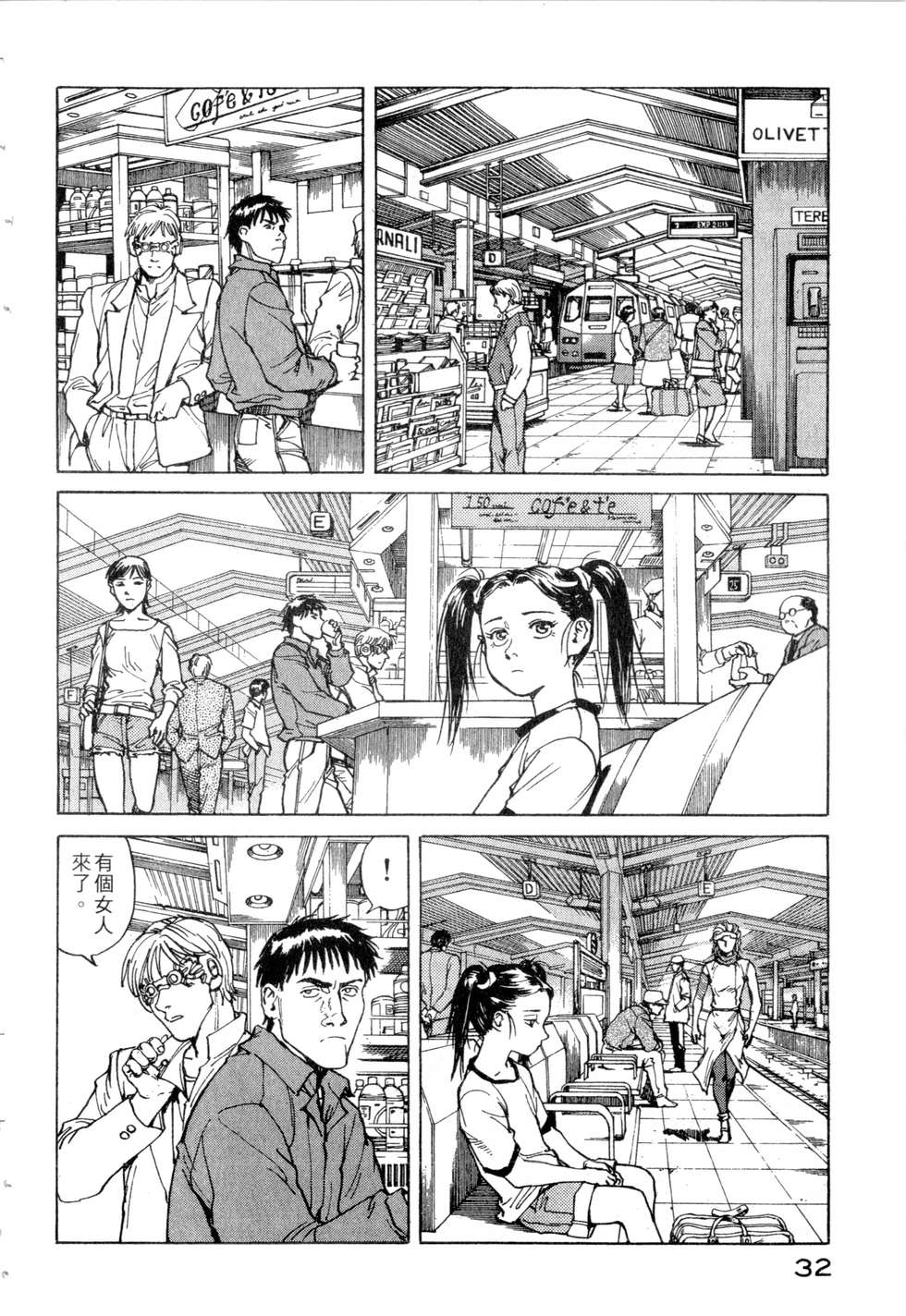 第29页