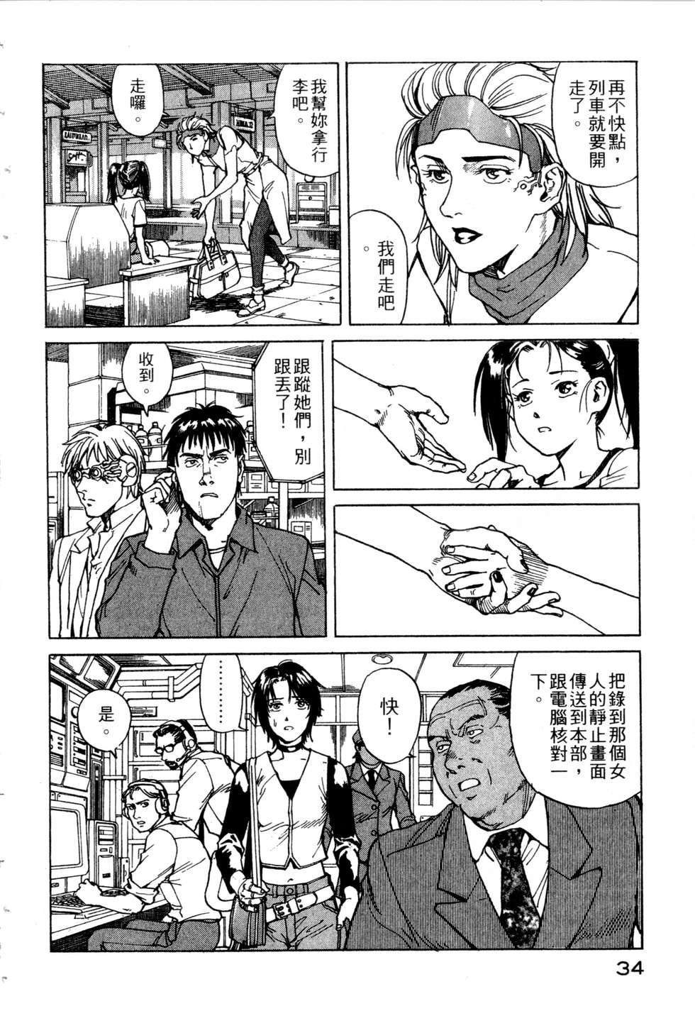 第31页