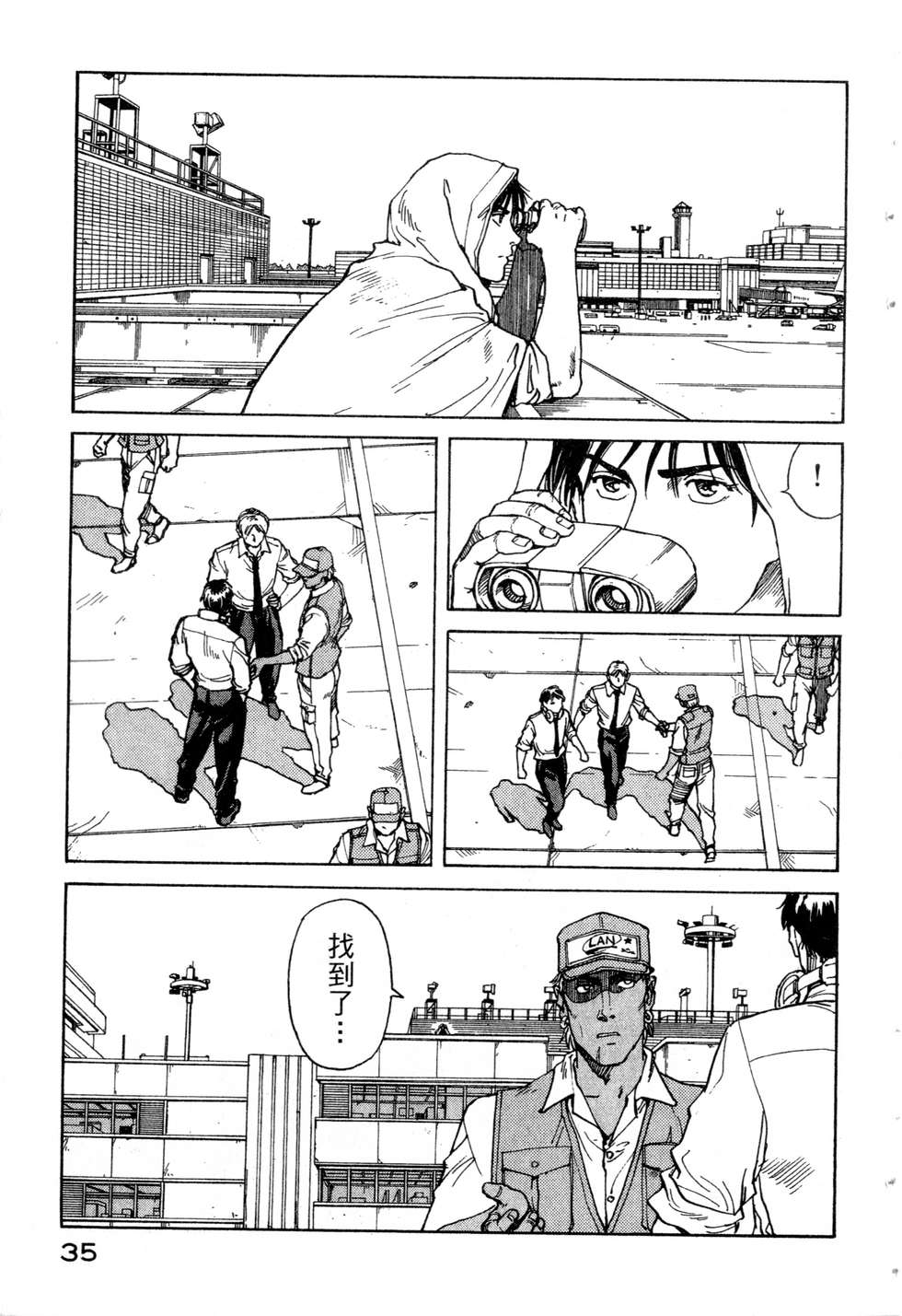 第32页