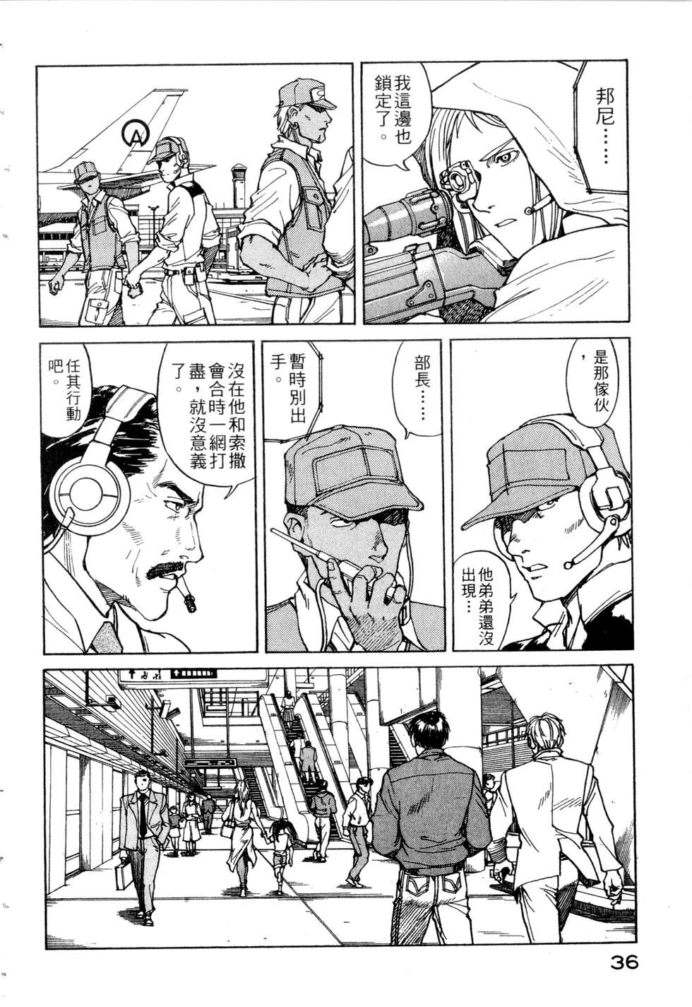 第33页