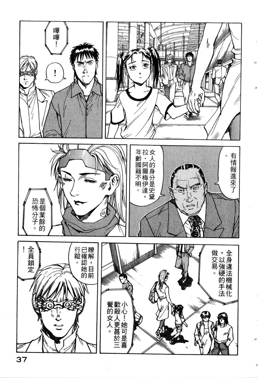 第34页