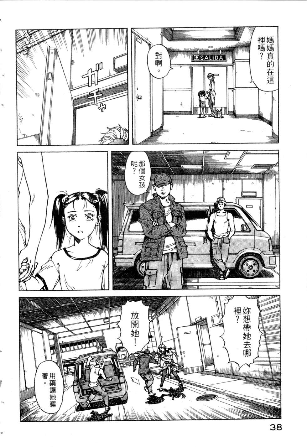 第35页