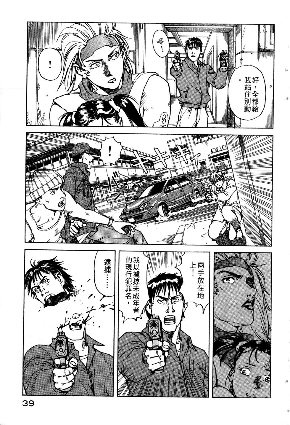 第36页