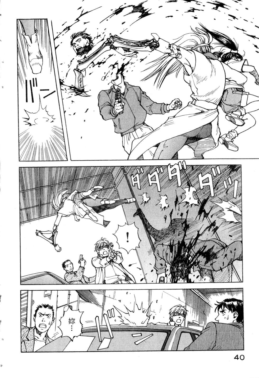 第37页