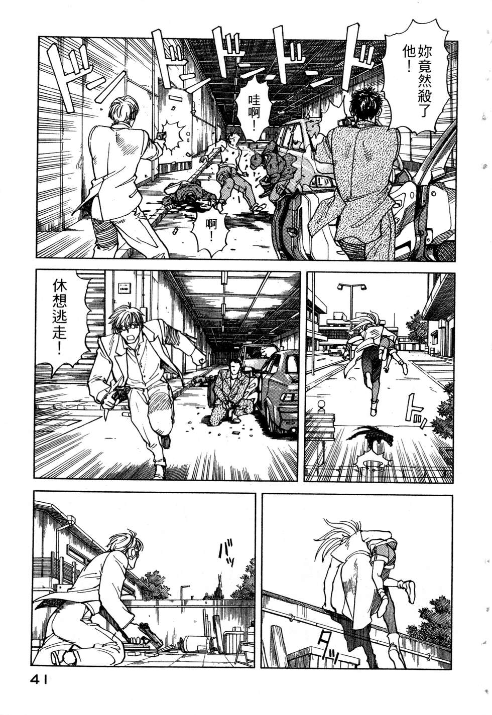 第38页