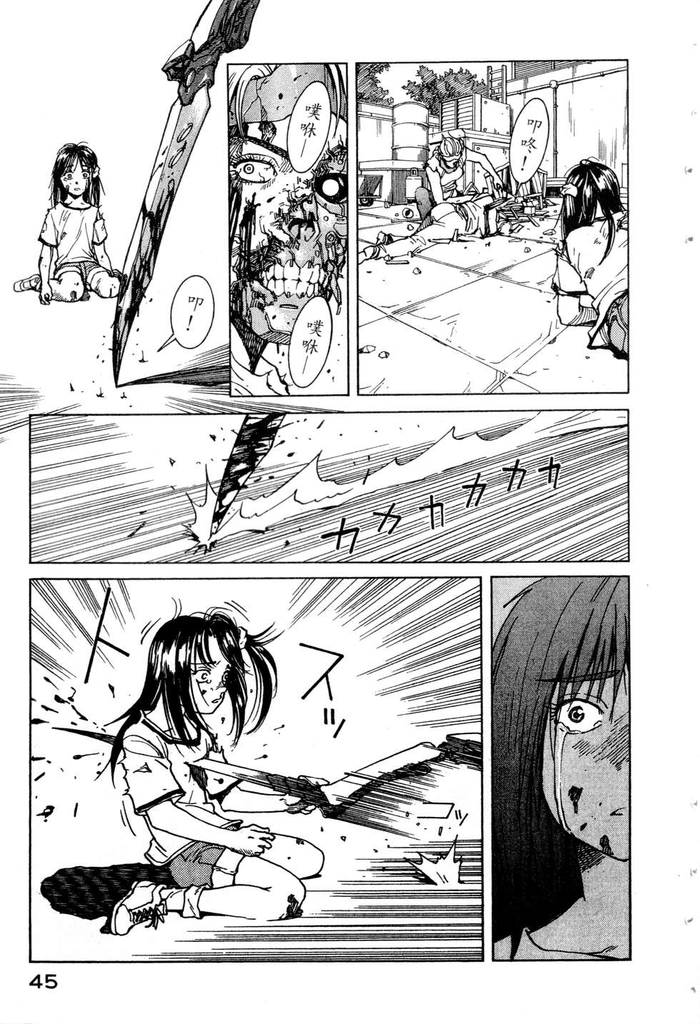第42页