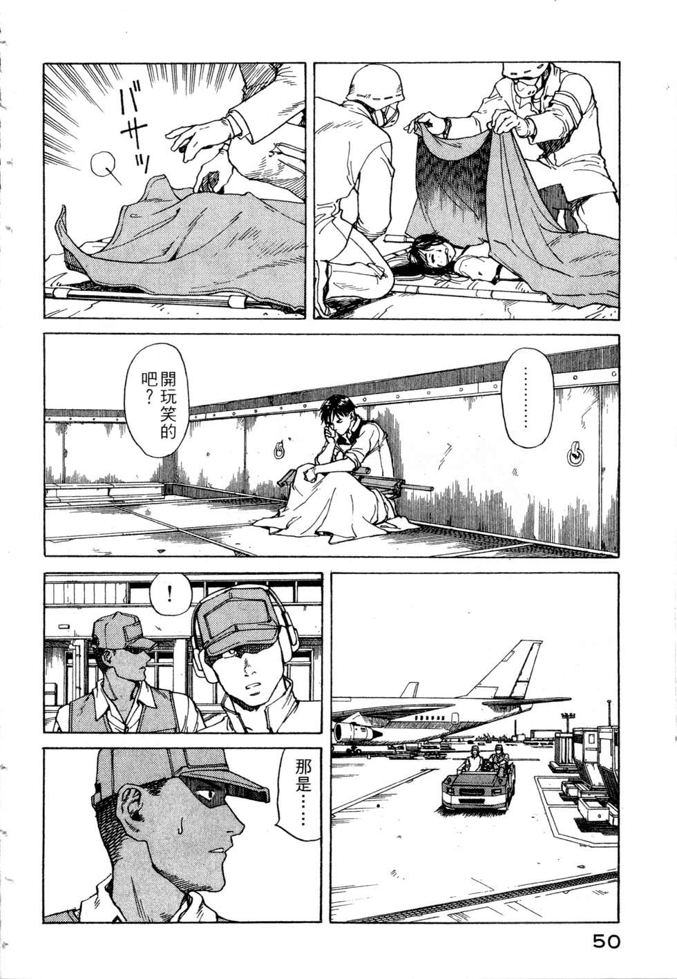 第47页