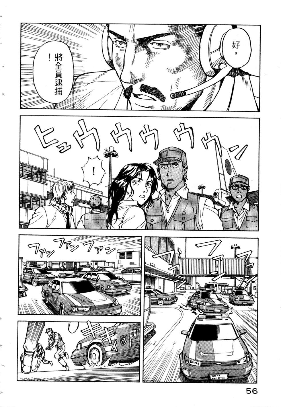 第53页