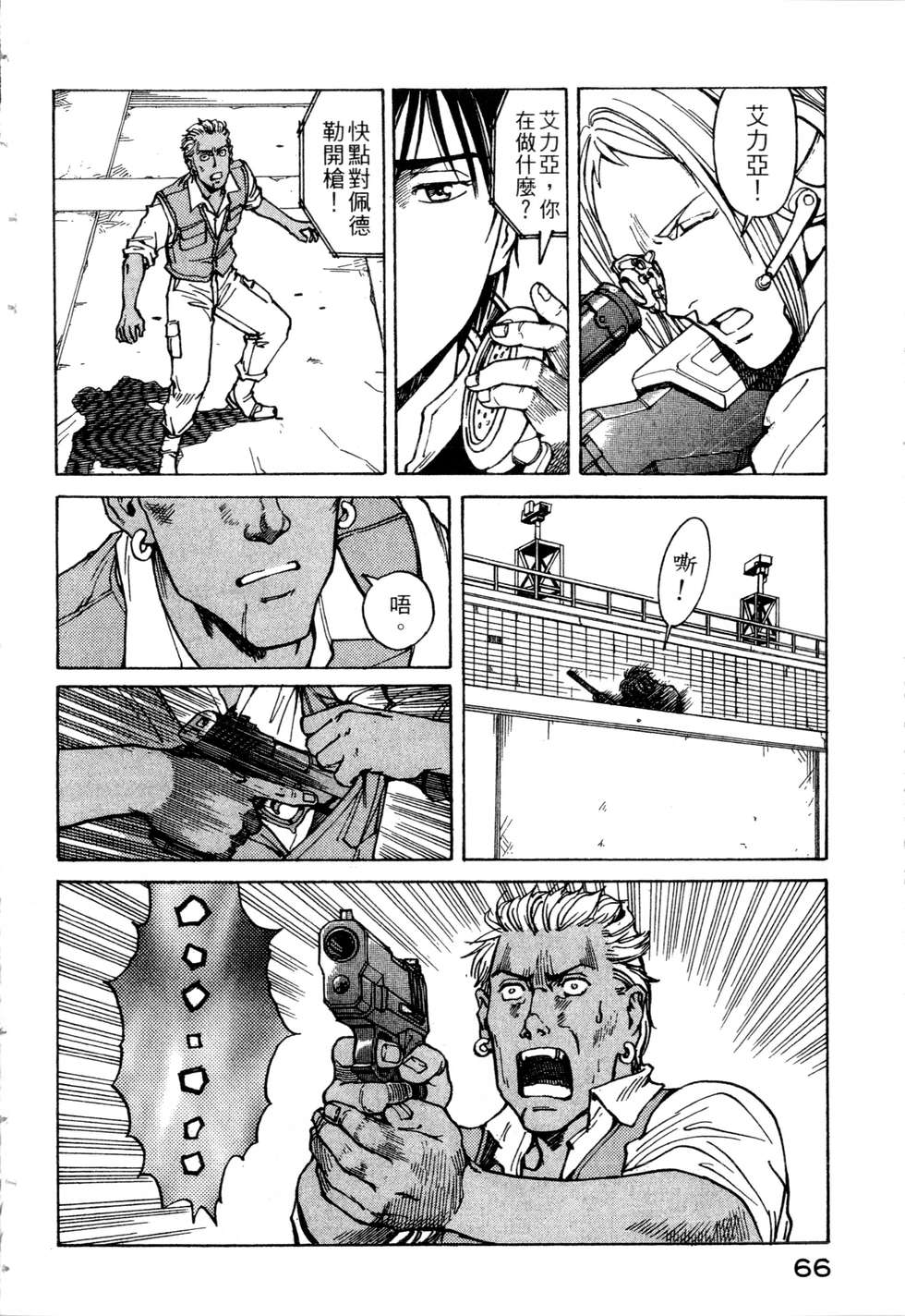 第63页