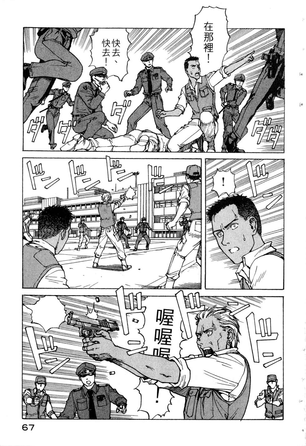 第64页