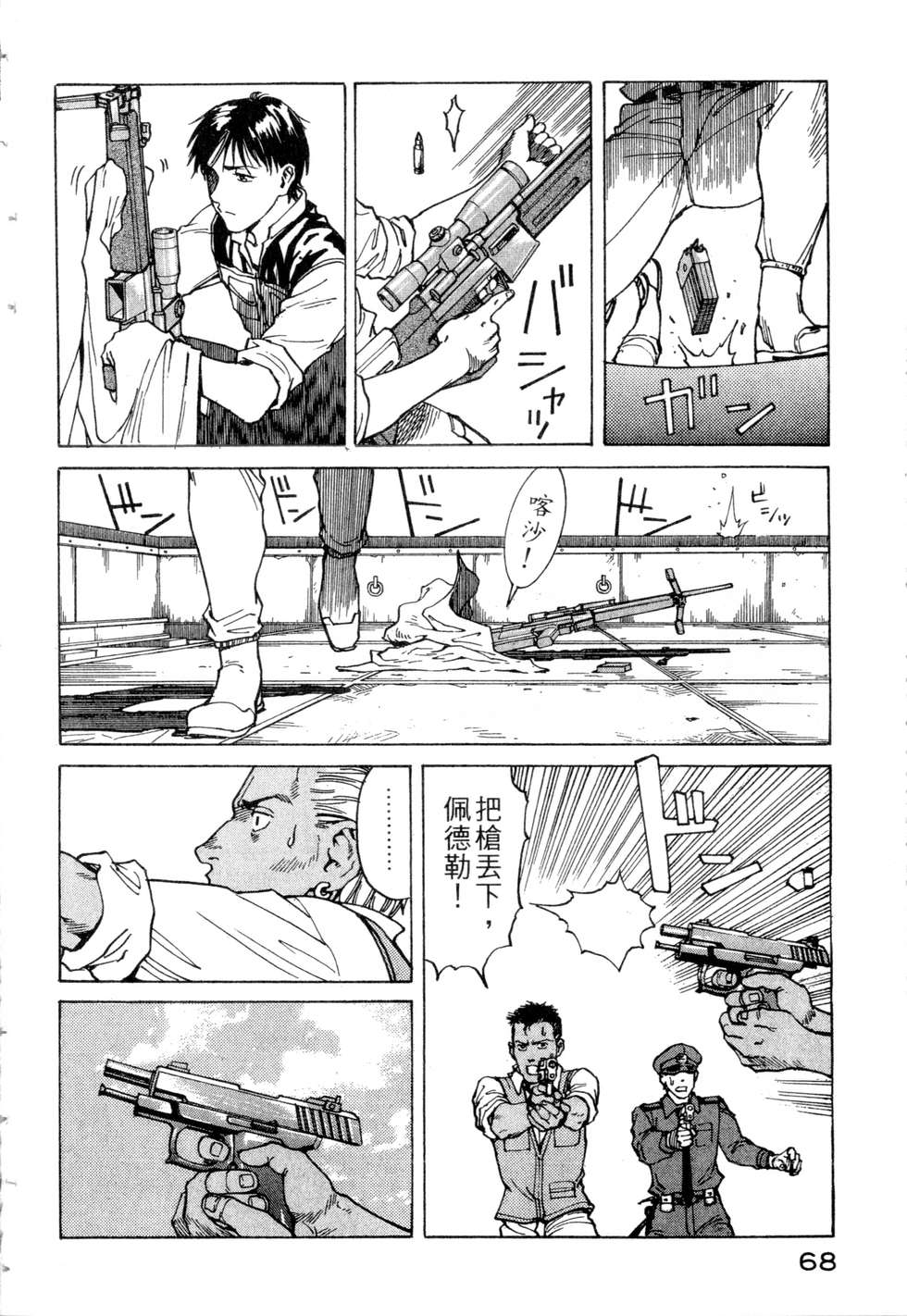 第65页