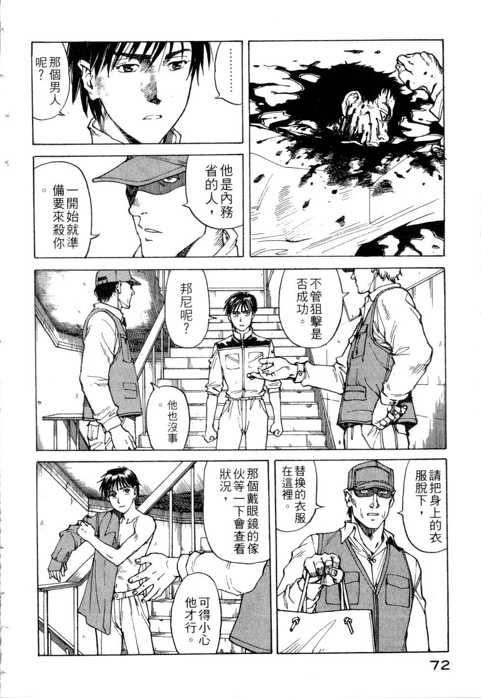 第69页