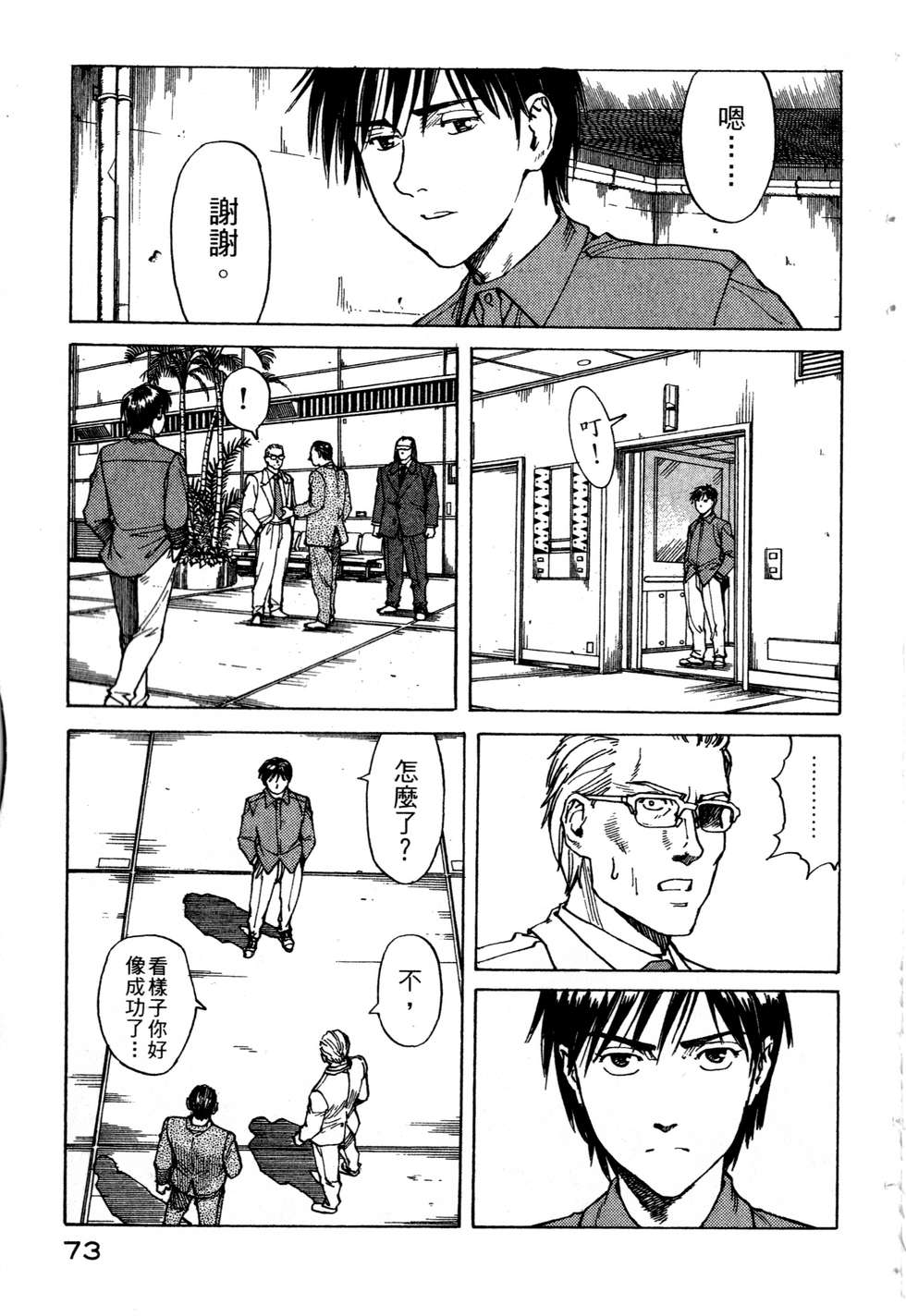 第70页