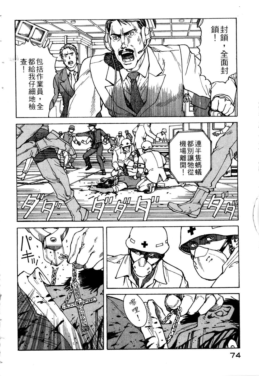 第71页