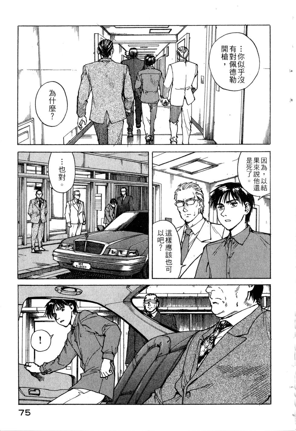 第72页
